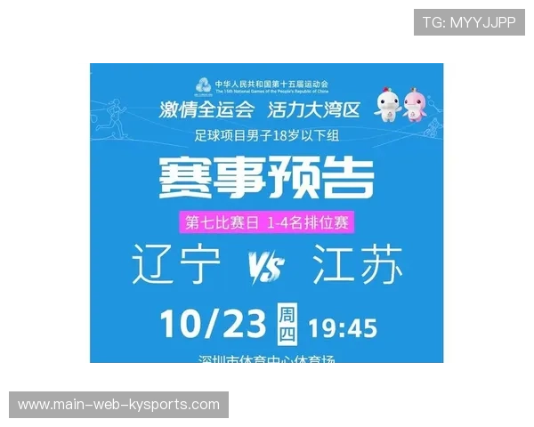 冠军热门崩盘原因揭秘