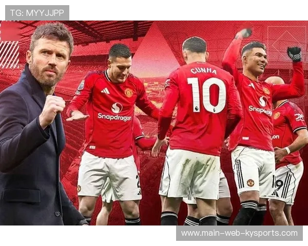 曼联全员备战热刺，球队状态火热